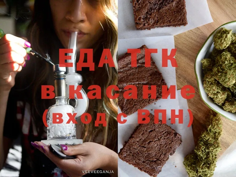 Canna-Cookies конопля  купить  сайты  Райчихинск 