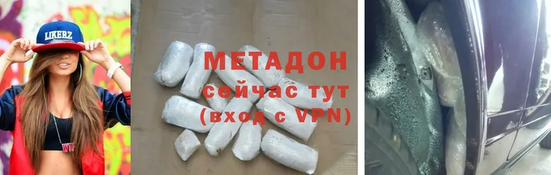 что такое   Райчихинск  KRAKEN ССЫЛКА  МЕТАДОН methadone 